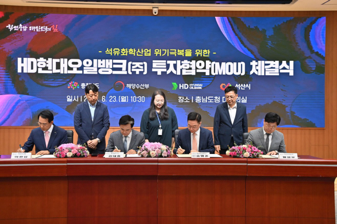 석유화학 위기, 친환경에너지로 넘는다.