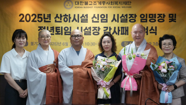 정년퇴임 공로패 수여 - 단체