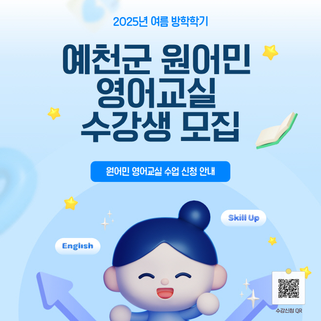 예천군