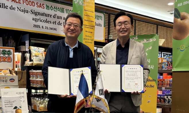 수출