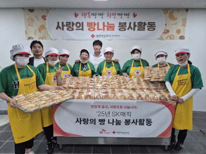 [첨부 이미지 01] SK매직_사랑의 빵나눔 봉사활동