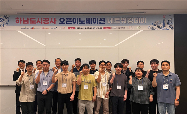 2. 행사사진(네트워킹 데이)