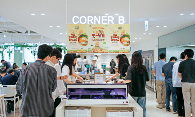 1. 현대그린푸드가 운영 중인 단체급식 사업장에서 ‘맛-닿음 프로젝트’의 일환으로 서산 감자를 활용한 단체급식 메뉴를 제공하고 있는 모습.
