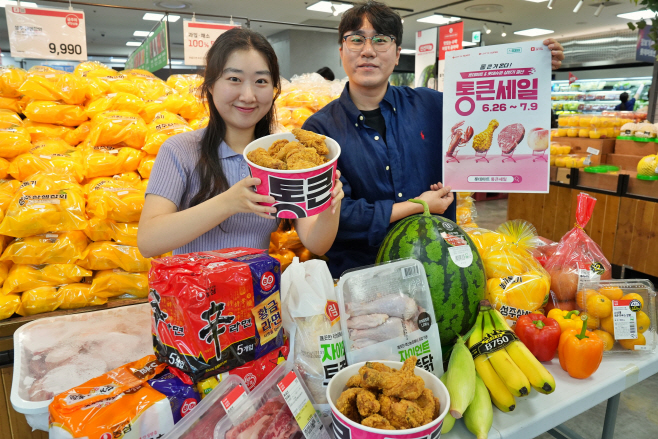 2. 롯데마트 통큰세일 홍보 사진 2