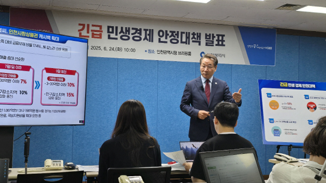 KakaoTalk_20250624_103218596