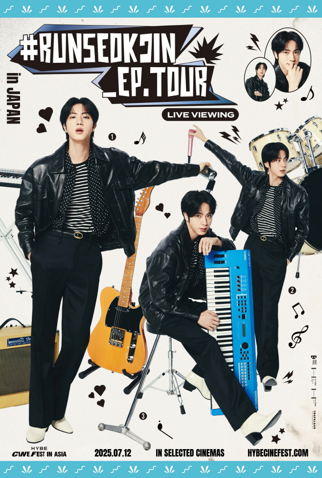 방탄소년단 진_라이브 뷰잉 (1)