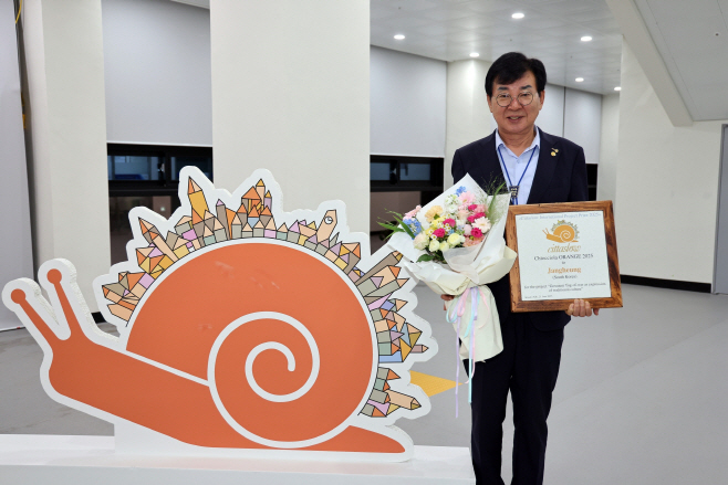 오렌지달팽이상 수상