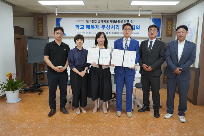 0624 폐목재 무상처리 업무협약1