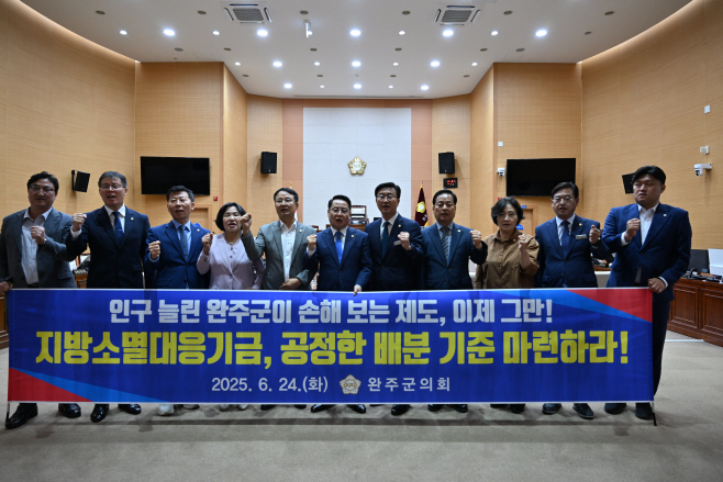 성중기 의원 건의안