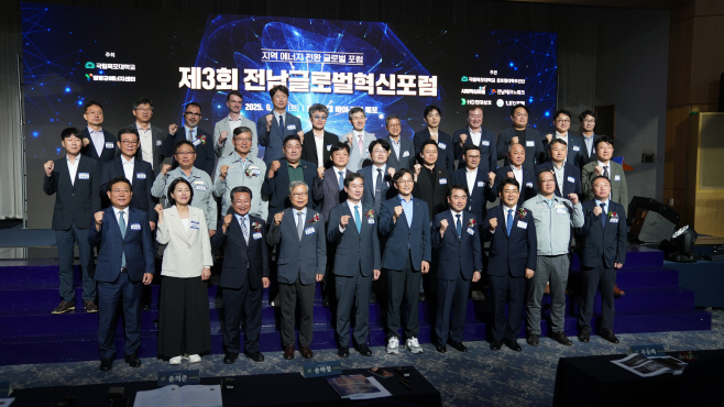 국립목포대