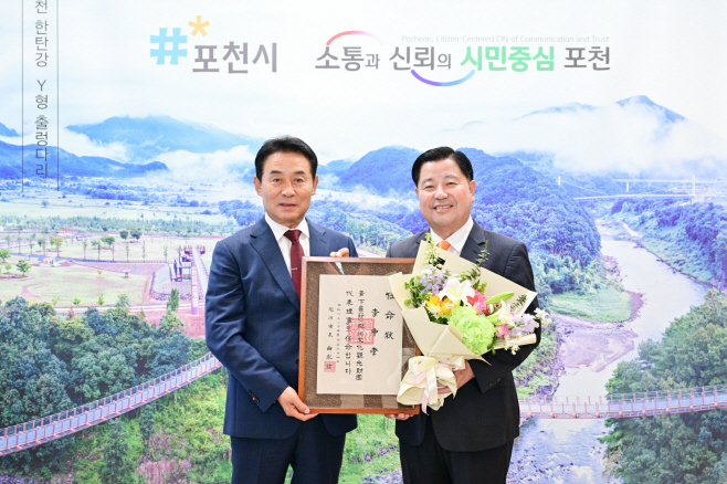 2-1 포천문화관광재단, 제4대 대표이사 임명…시민 중심 문화정책 박차