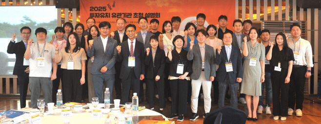 (사진1) 뇌과학 투자유치의 길을 여는 DGFEZ (1)