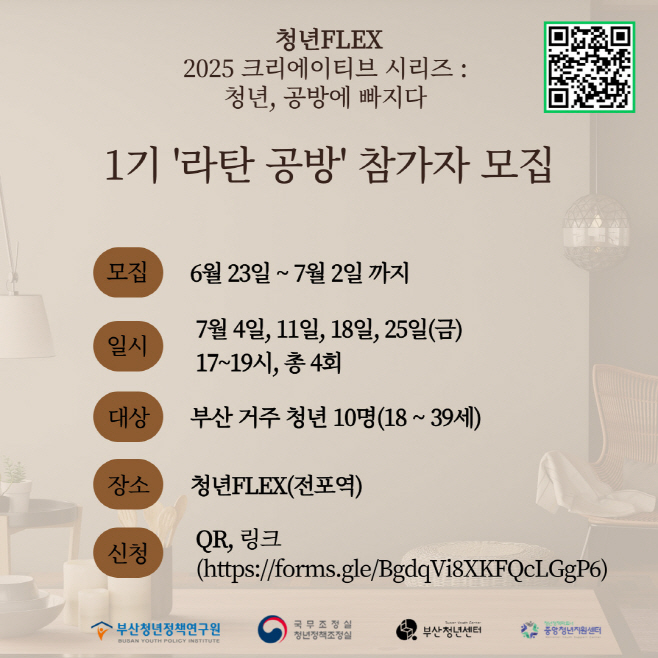 KakaoTalk_20250624_150722934