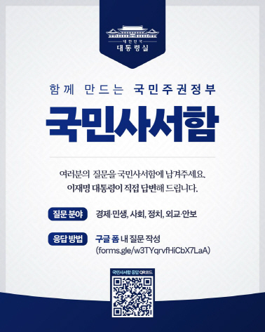 KakaoTalk_20250624_164305245