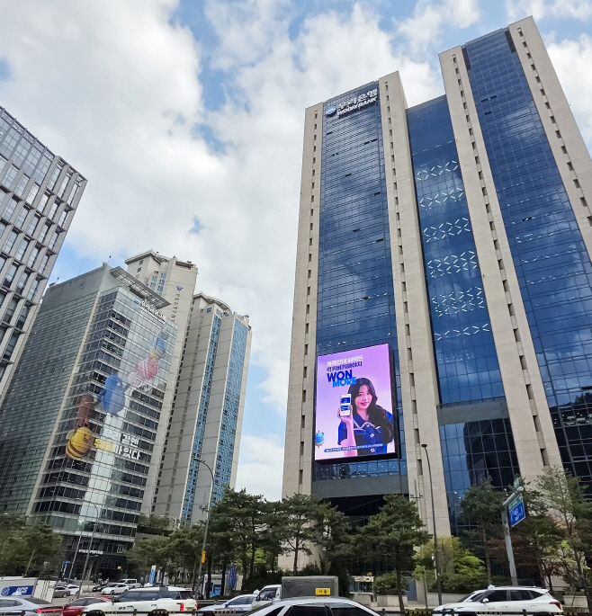 우리은행 전경 (4)
