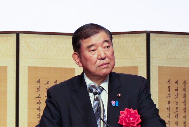 '한일수교 60주년 기념 행사'에서 축사하는 이시...<YONHAP NO-5639>