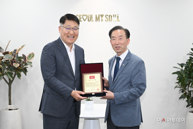 서울시 국군 장병 지원활동에 대한 국방부 감사패 전달식