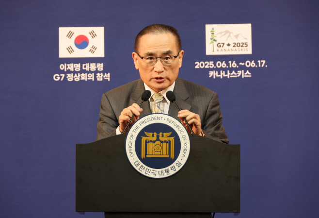 브리핑 하는 위성락 국가안보실장