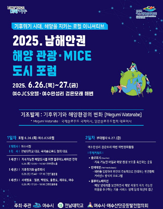 화면 캡처 2025-06-25 094024