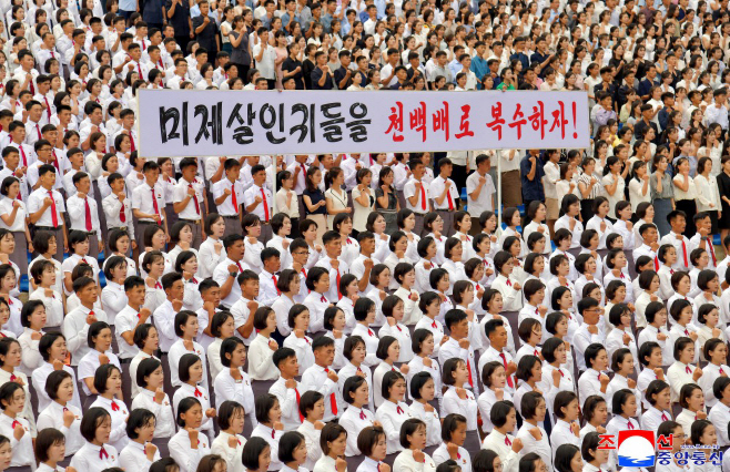 북한, '미제반대투쟁의 날' 맞아 청년학생 복수결의모임