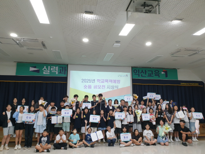 숏폼 공모전 시상