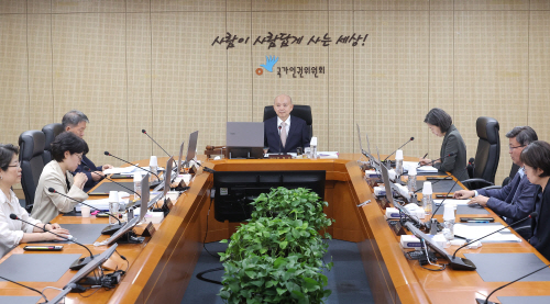 인권위 제13차 전원위원회<YONHAP NO-5216>