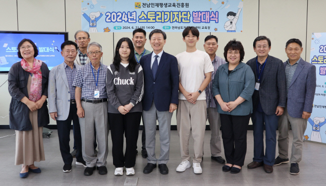 전남인평원