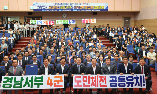 [거창군]25.6.24.