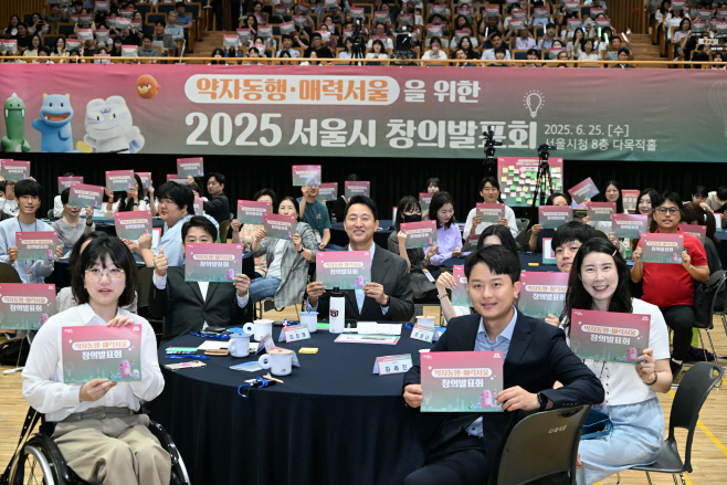 사진4. 오세훈 서울시장이 25일(수) 열린 약자동행 매력서울 창의발표회에서 참석자들과 기념촬영을 하고 있다.