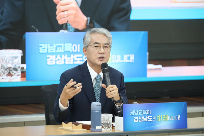 박종훈 교육감