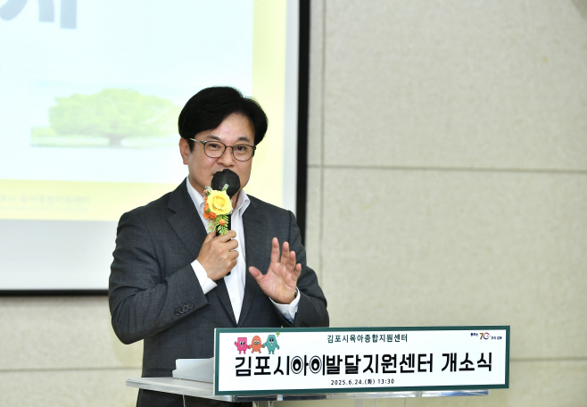 아이발달지원센터 개소식1