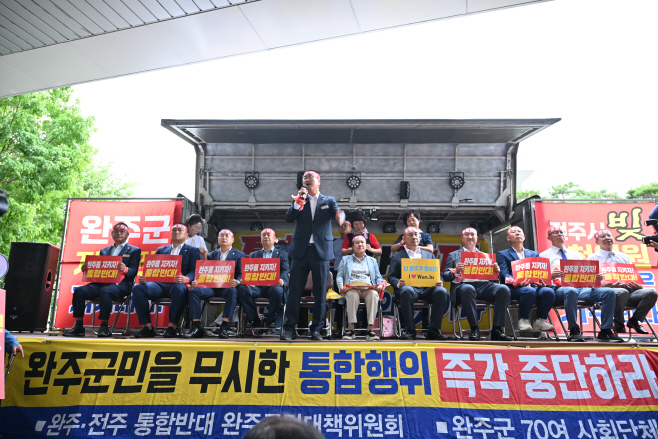 “통합 어림없다!” 완주군의회, 김관영 도지사 면전에서 전원 삭발 감행 (1)