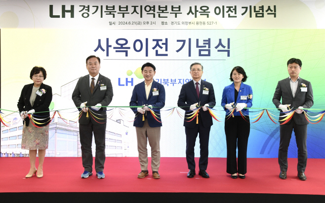 1.시민소통담당관(LH 경기북부지역본부 유치 1주년, 기업도시 도약 신호탄 되다)6-LH 경기북부지역본부 사옥이전 기념식