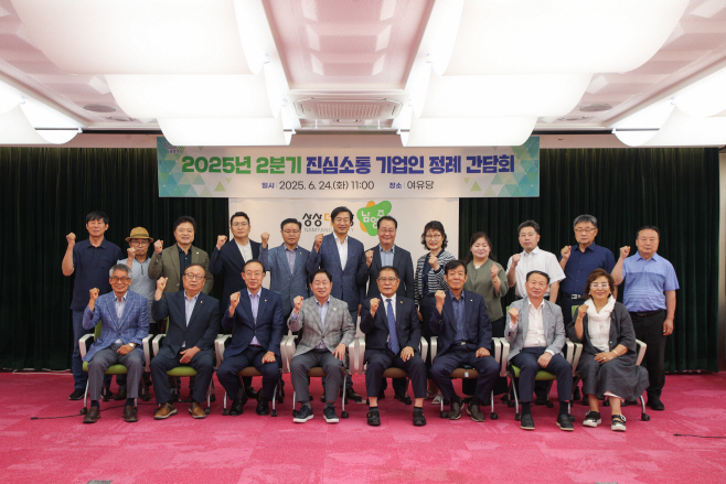 남양주시