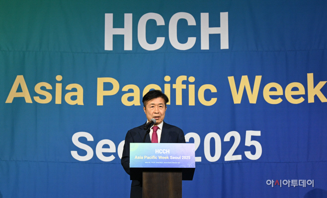 서초구, HCCH 아시아·태평양 주간 서울 2025 개최3