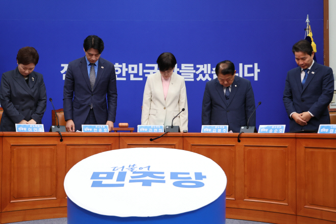 6·25전쟁 희생자 추모 묵념하는 민주당 최고위원들<YONHAP NO-2509>