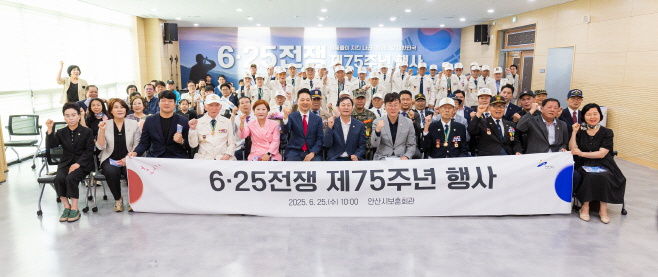 안산시의회