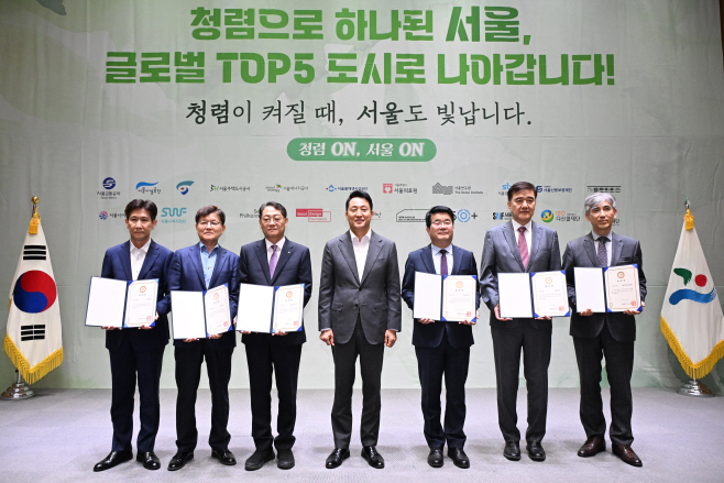 붙임1-2. [사진] 부패방지 시책평가 최우수상 표창 기념 사진