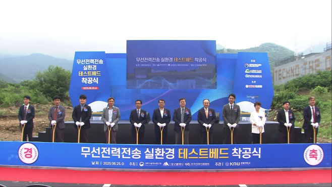 [붙임3] 착공식 2