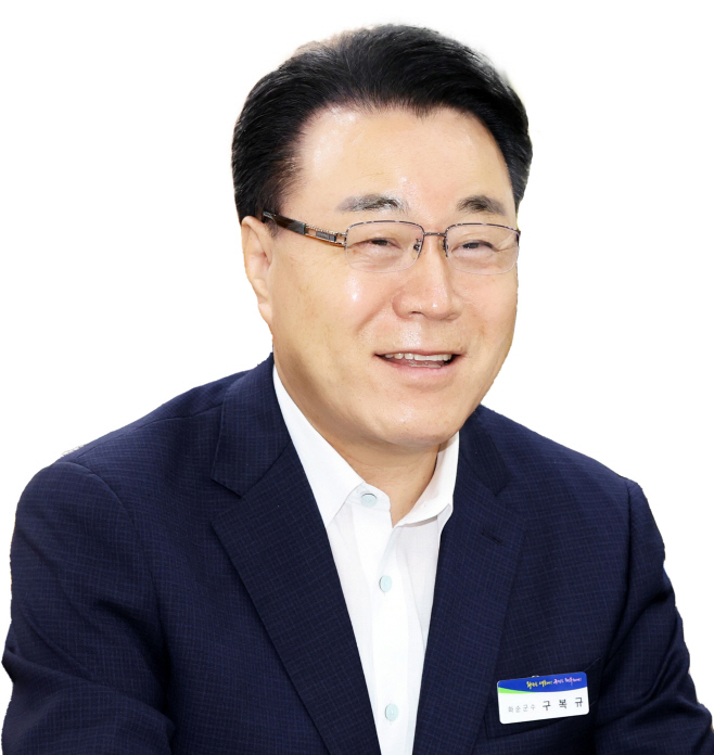 구복규 화순군수