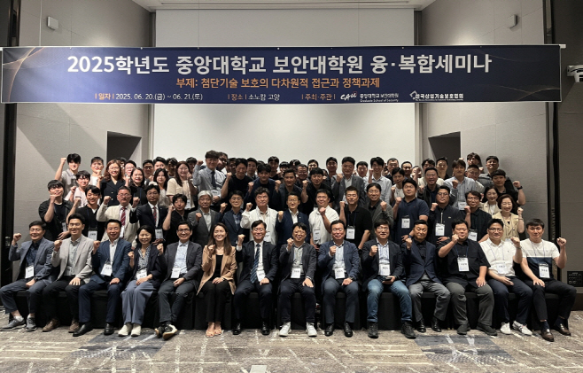 KakaoTalk_20250625_105500380
