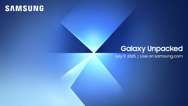 갤럭시 언팩 2025(Galaxy Unpacked July 2025_The Ultra Experience Is Ready To Unfold) 초대장