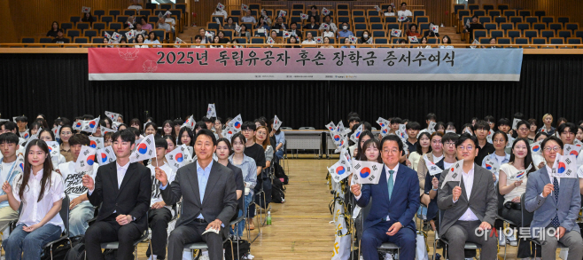 2025년 독립유공자 후손 장학금 증서수여식2