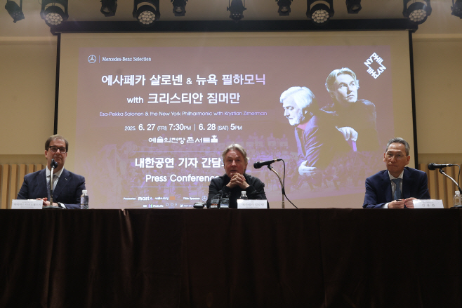 11년 만에 한국 찾은 뉴욕 필하모닉<YONHAP NO-3548>