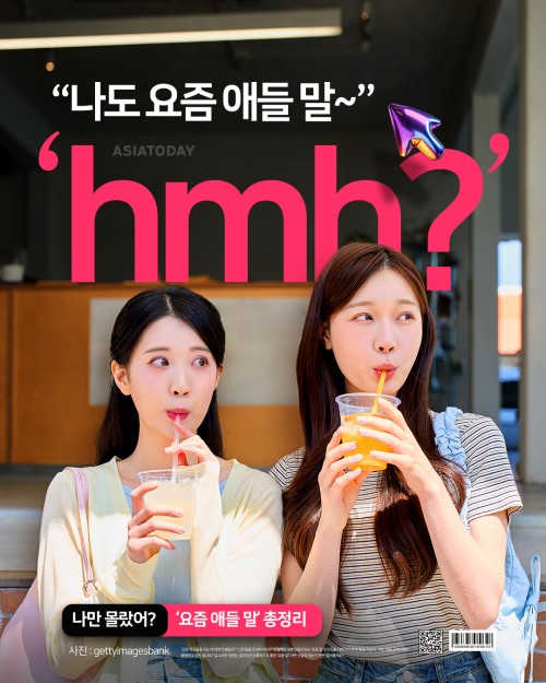 카드 뉴스 이미지