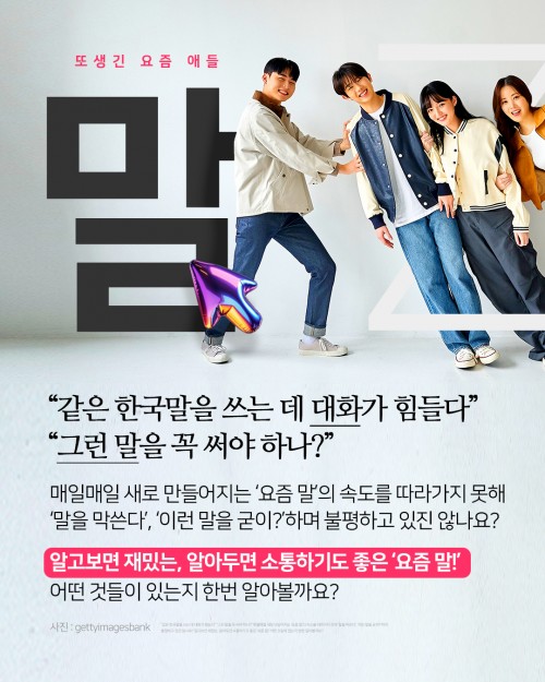 카드 뉴스 이미지