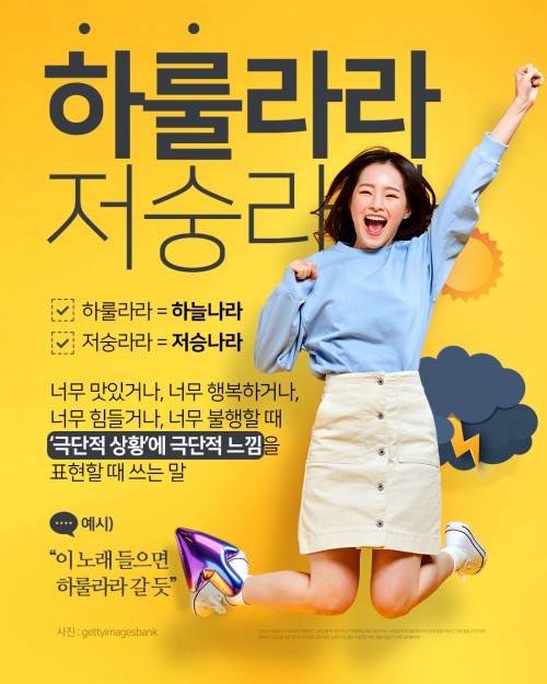 카드 뉴스 이미지