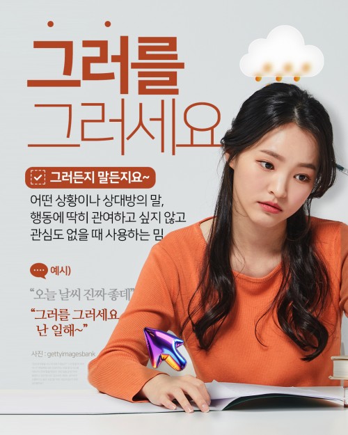 카드 뉴스 이미지