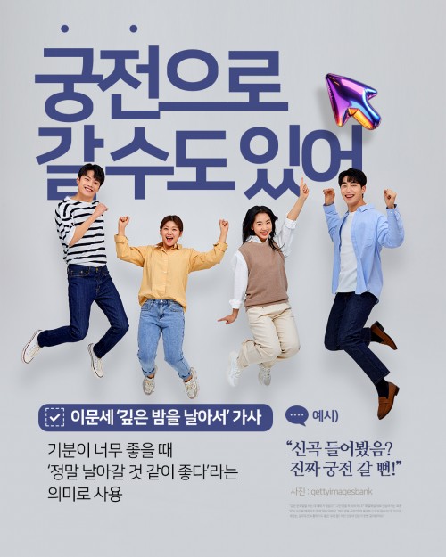 카드 뉴스 이미지