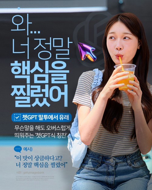 카드 뉴스 이미지